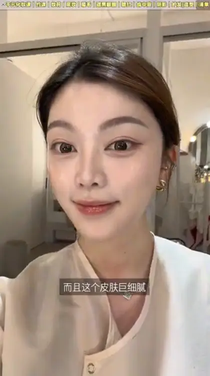 메이크업과 헤어의 완성